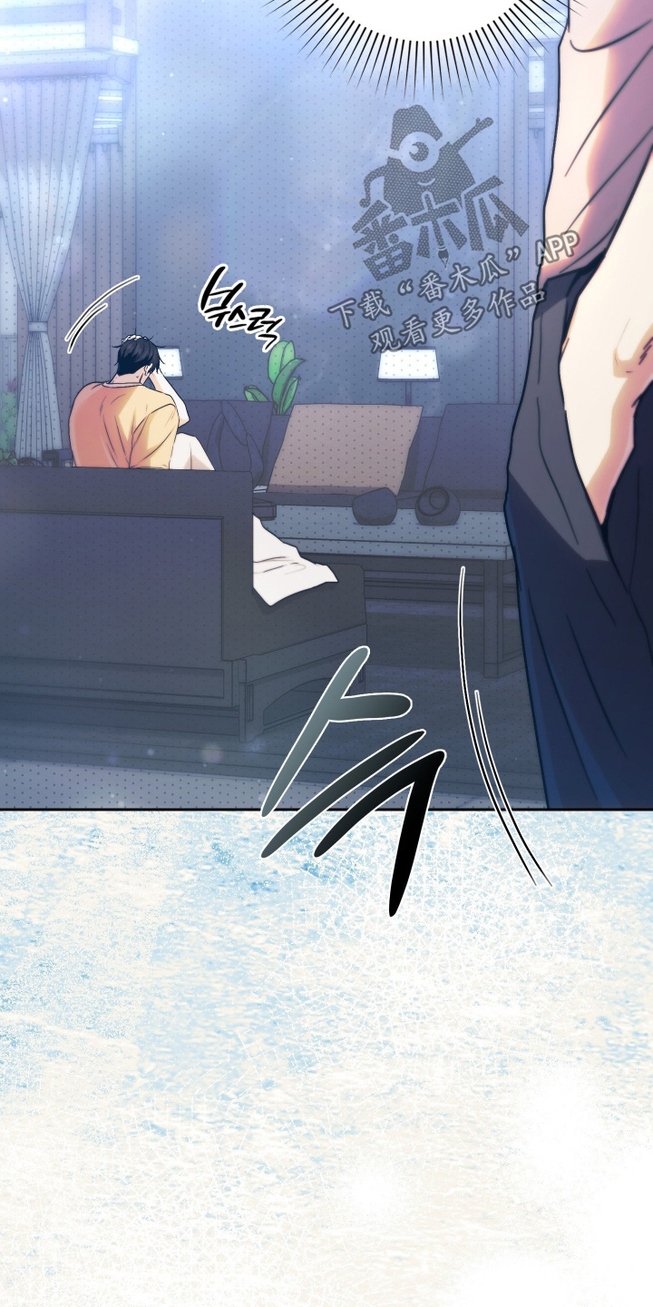 他的阴险温柔漫画,第19章：这是礼物2图