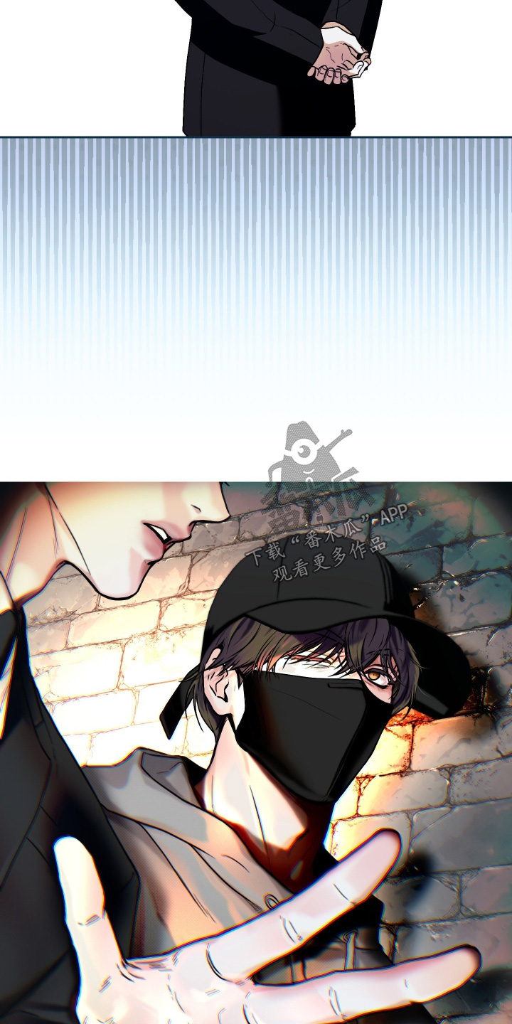 他的阴险温柔漫画,第22章：剧本5图