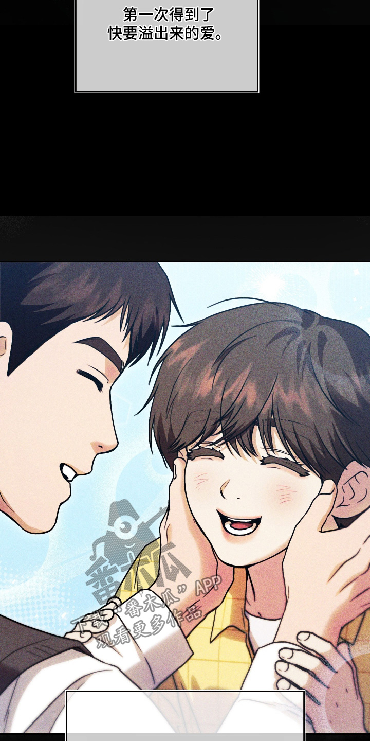 他的阴险温柔漫画,第31章：唯一的东西4图