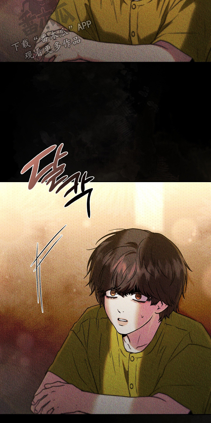 他的阴险温柔漫画,第30章：渴望关心5图