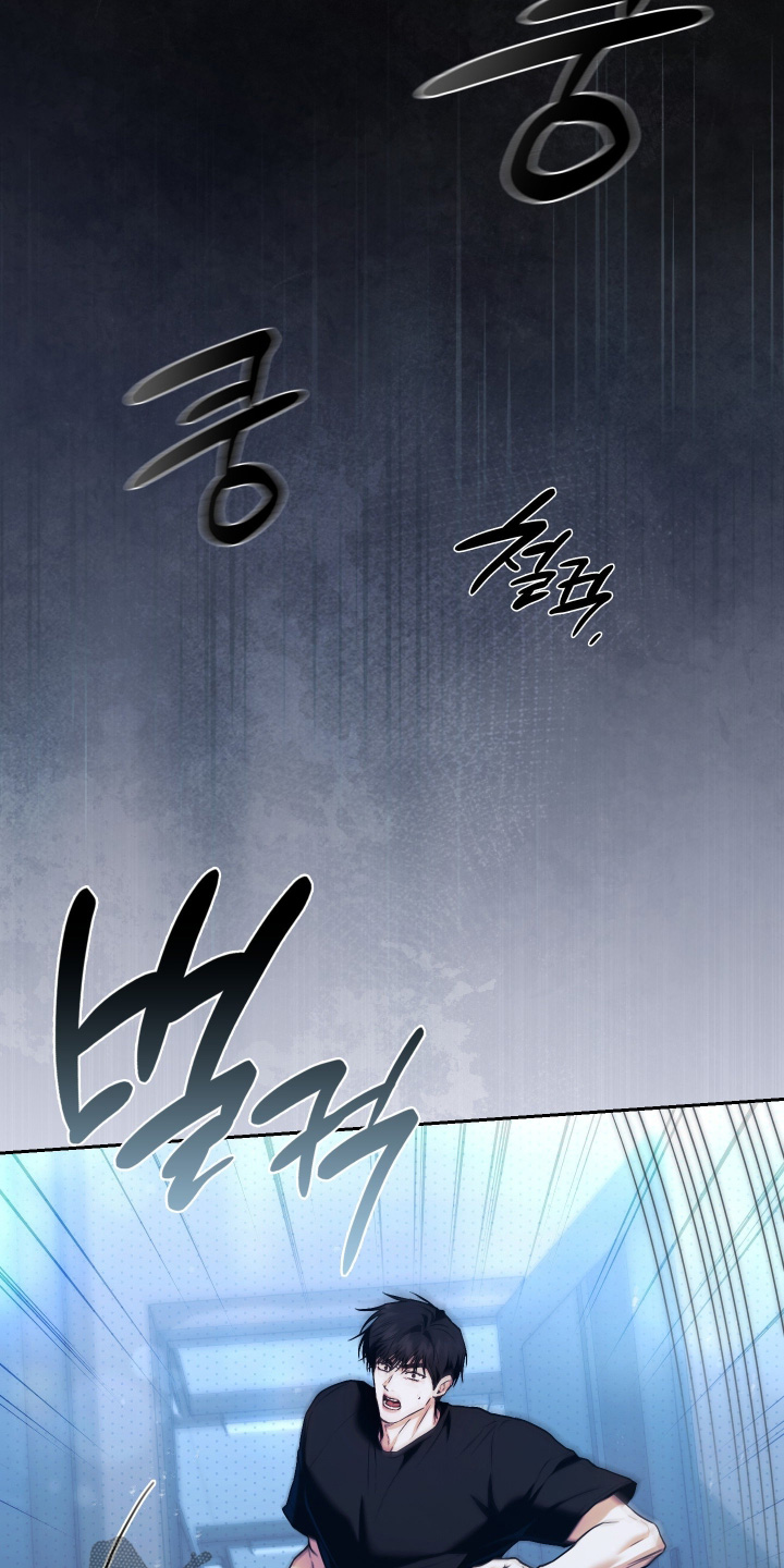 他的阴险温柔漫画,第26章：快开门1图