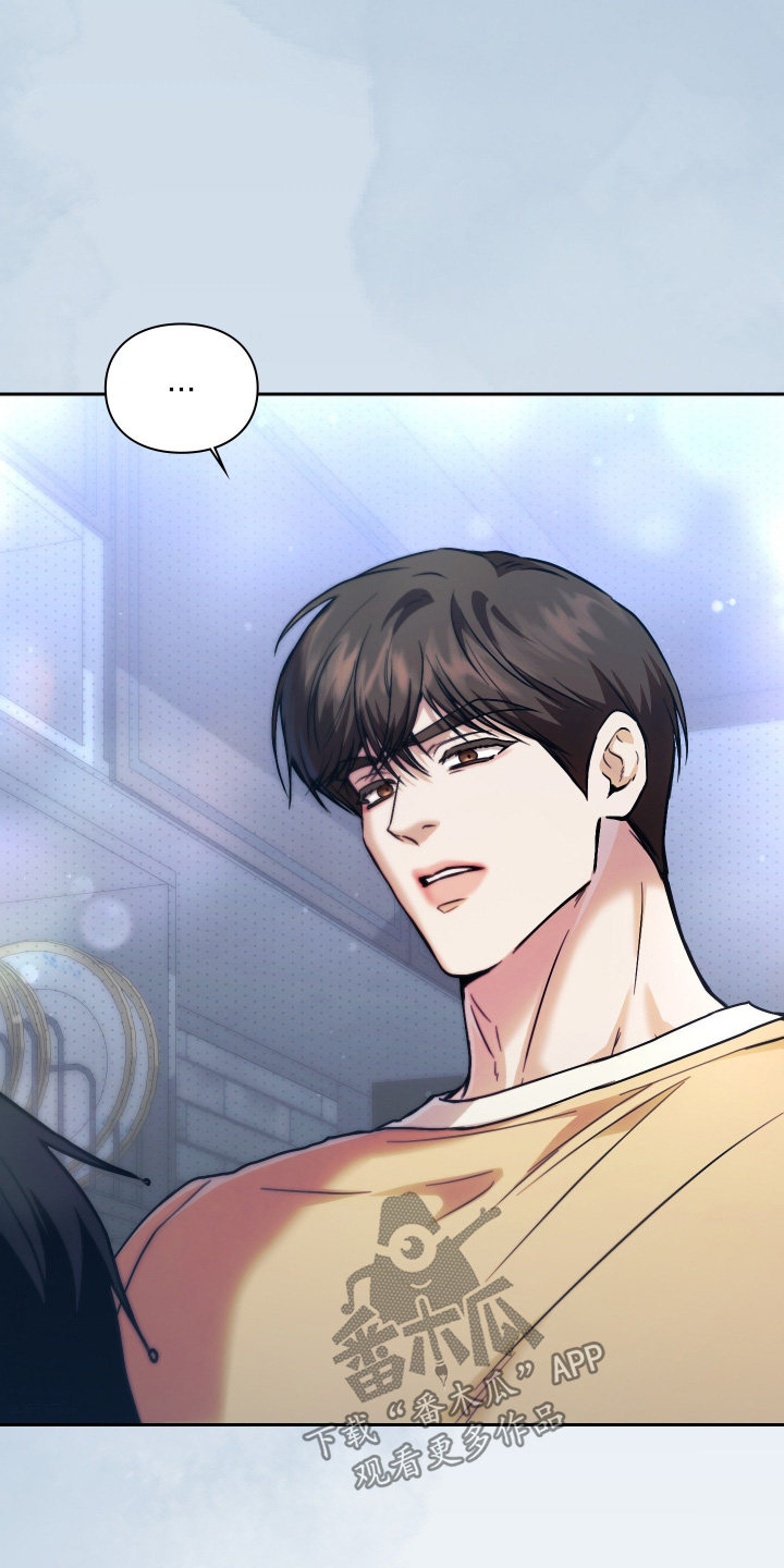 他的阴险温柔漫画,第29章：马上准备好了4图