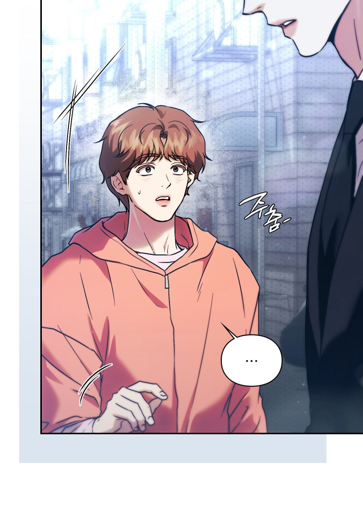他的阴险温柔漫画,第29章：马上准备好了1图