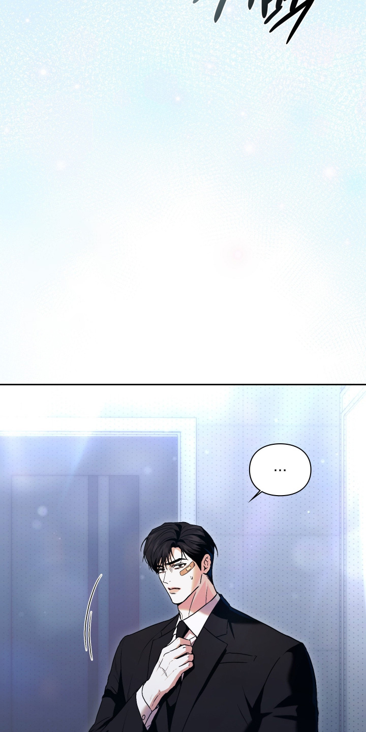 他的阴险温柔漫画,第21章：我就知道1图