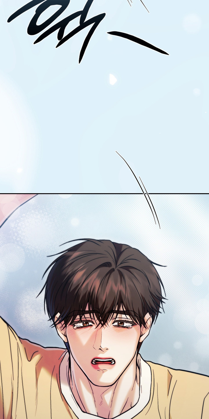 他的阴险温柔漫画,第28章：你哭了2图