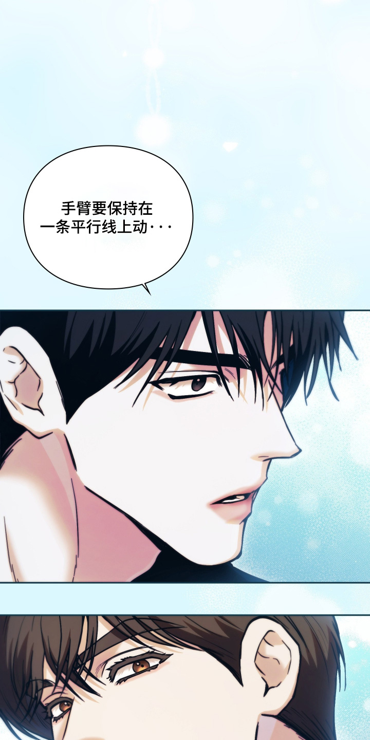 他的阴险温柔漫画,第26章：快开门2图