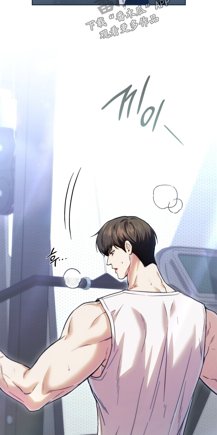 他的阴险温柔漫画,第25章：随便你5图