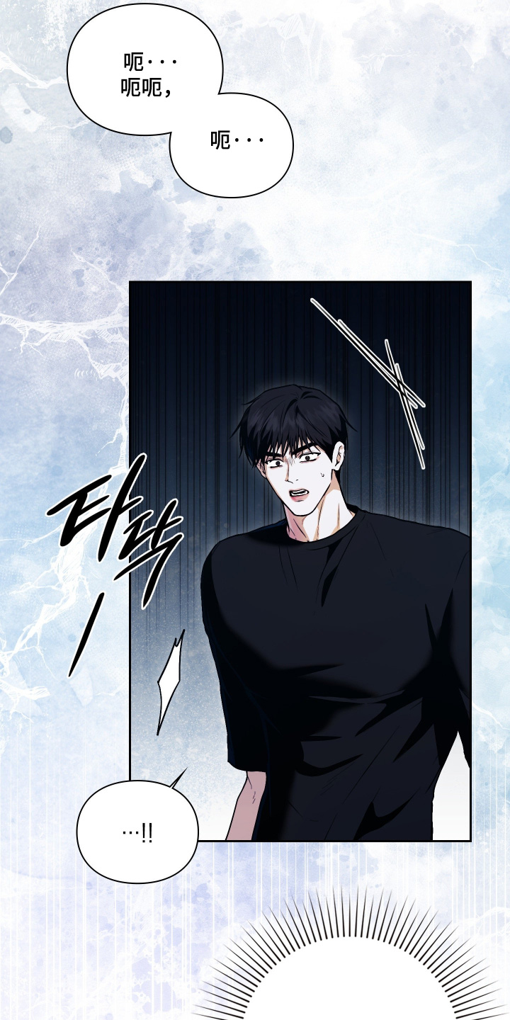 他的阴险温柔漫画,第26章：快开门3图