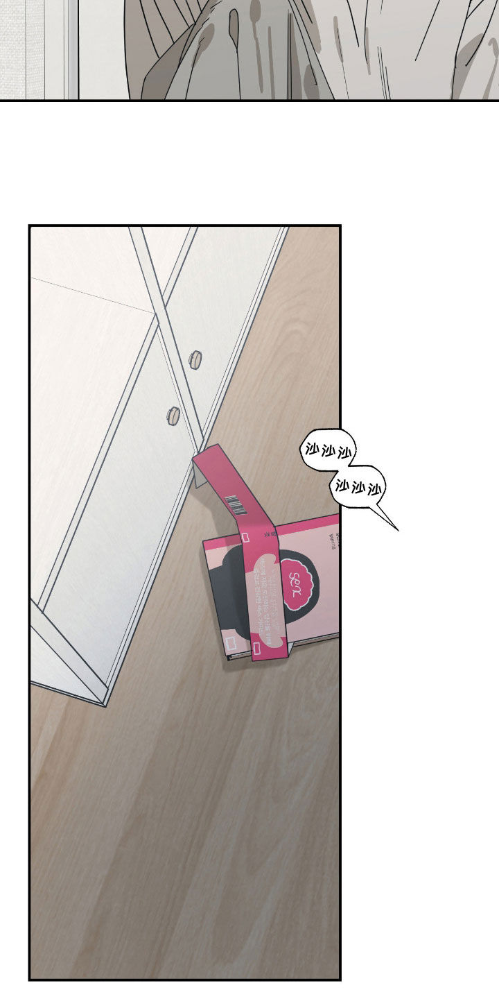 猫大爷和我漫画,第23章：用心学习2图