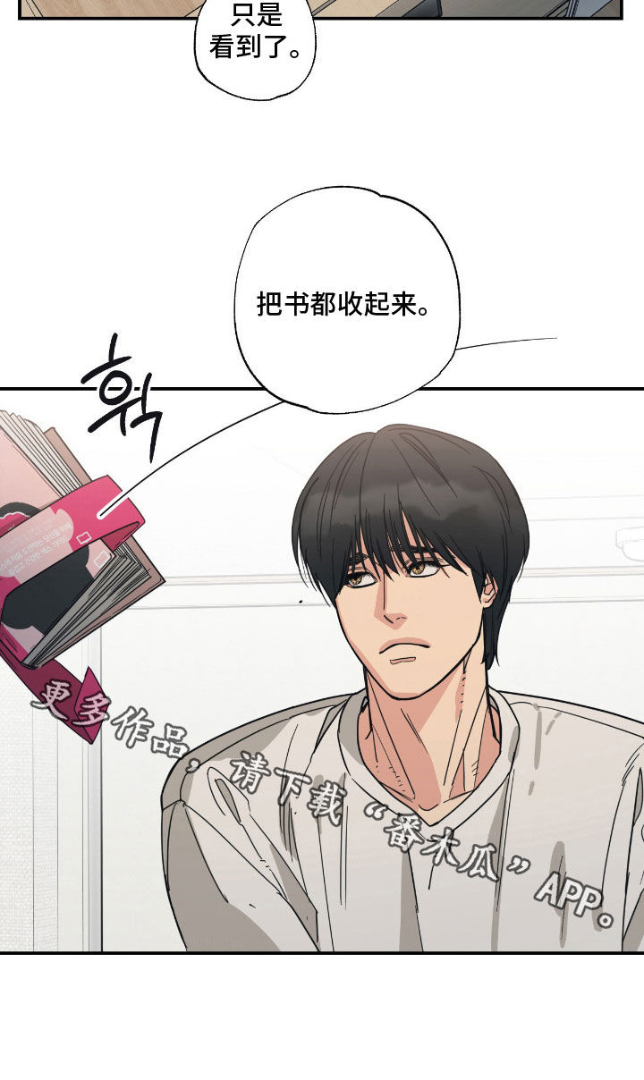 猫大爷和我漫画,第22章：理论知识5图
