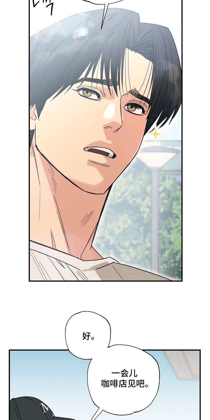 猫大爷和我漫画,第23章：用心学习5图