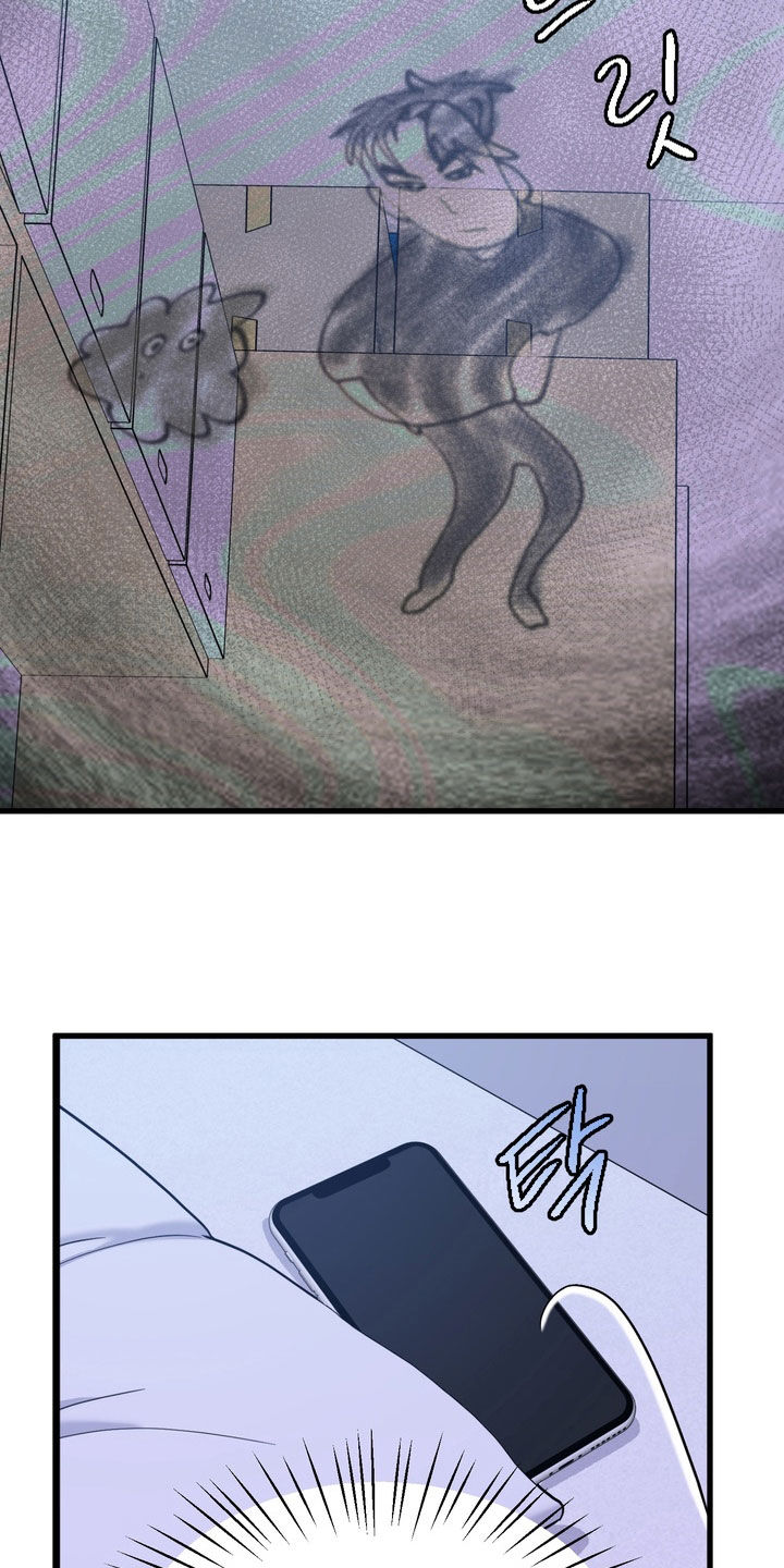 独处结束漫画,第21章：举报5图
