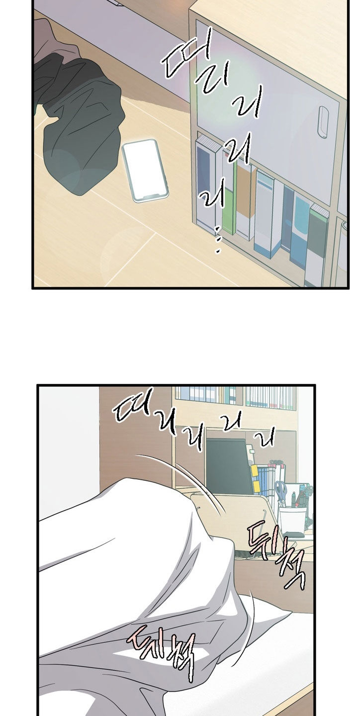 独处结束漫画,第20章：一群疯子2图
