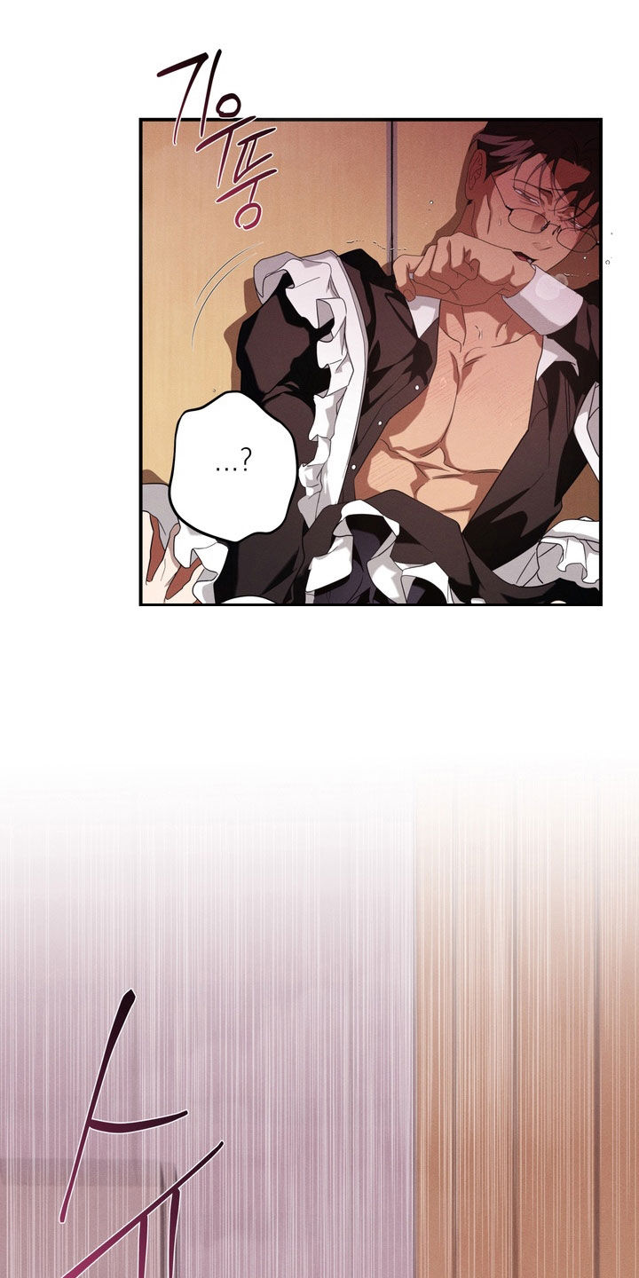 教授请就范漫画,第17章：打赌4图