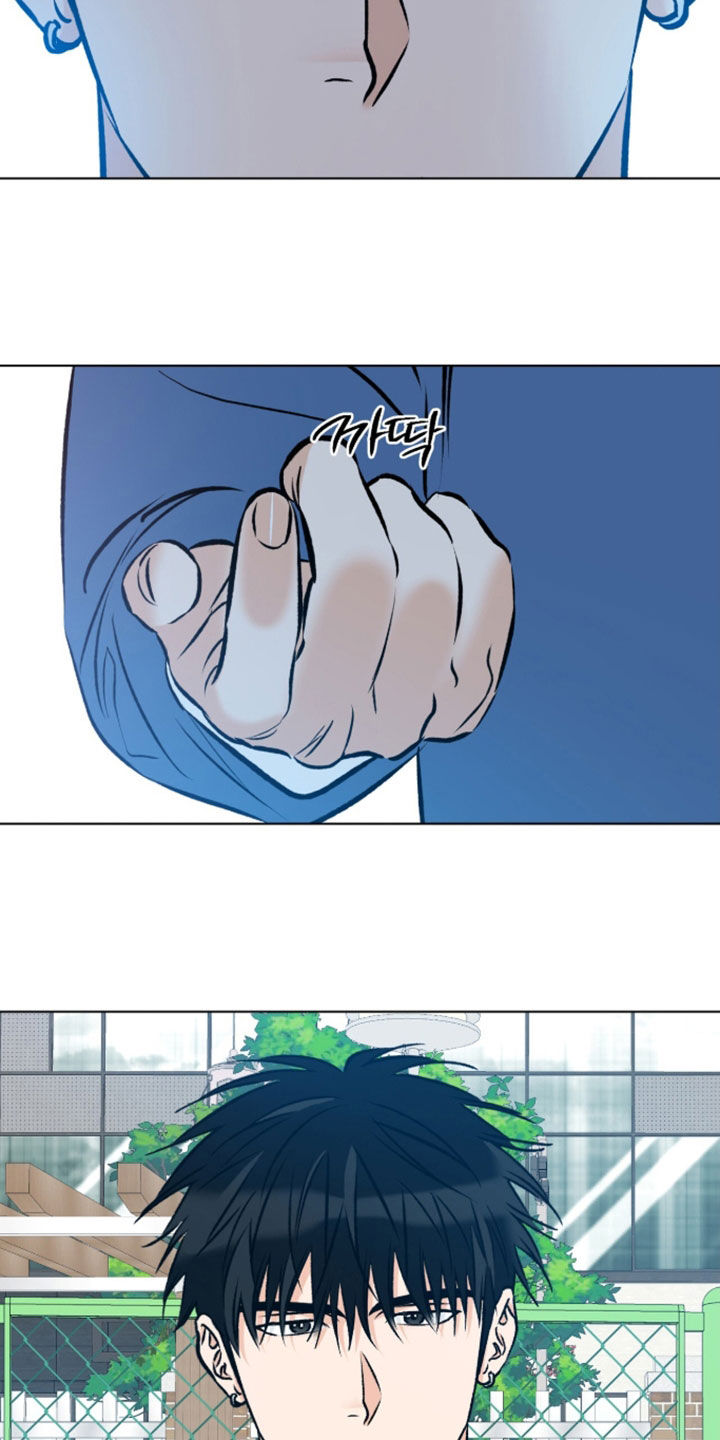 心动伪装漫画,第26章：借点钱花花2图