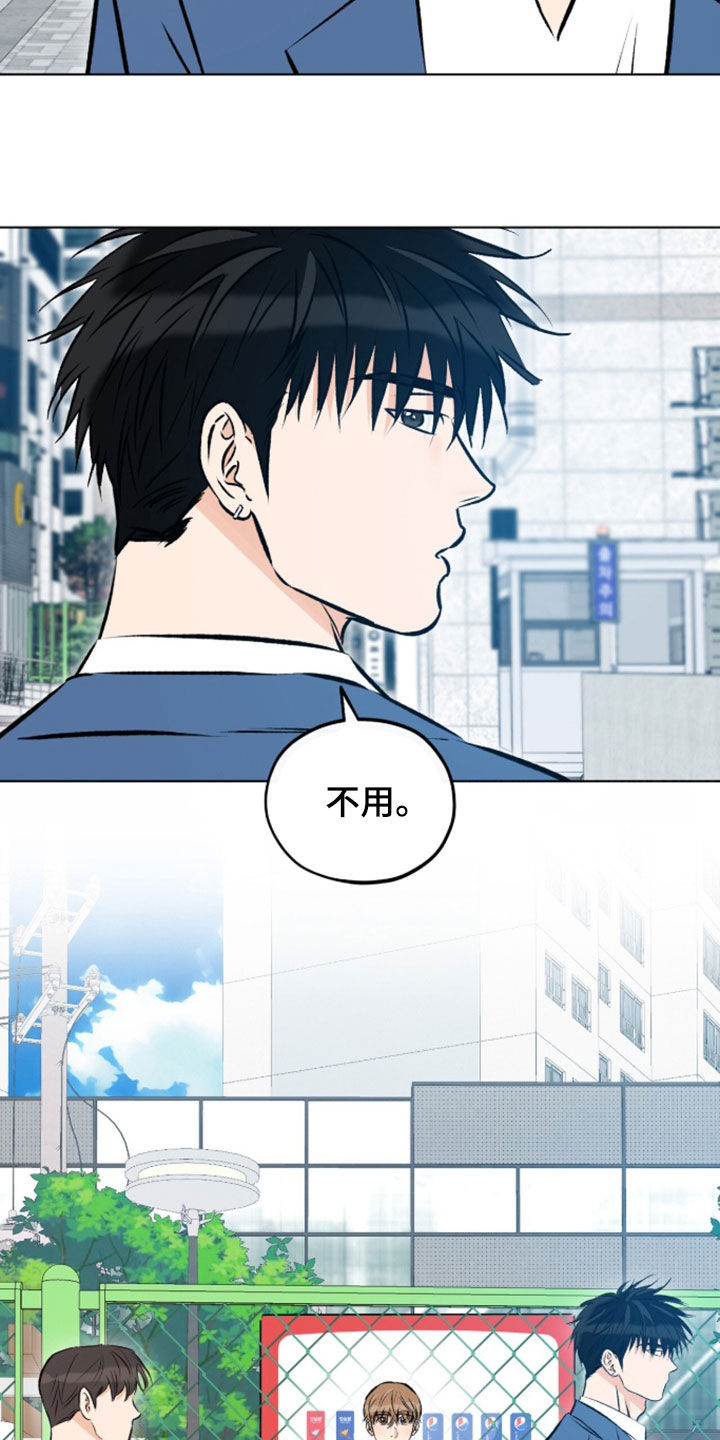 心动伪装漫画,第27章：两个疯子2图