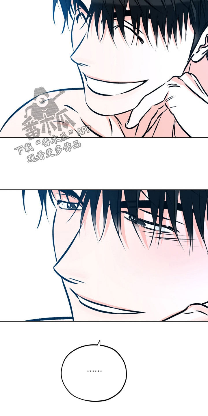 心动伪装漫画,第22章：我很棒吧4图