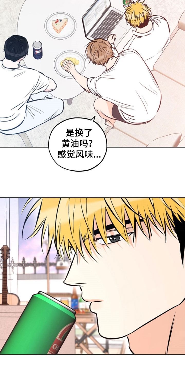 心动伪装漫画,第24章：牙印2图