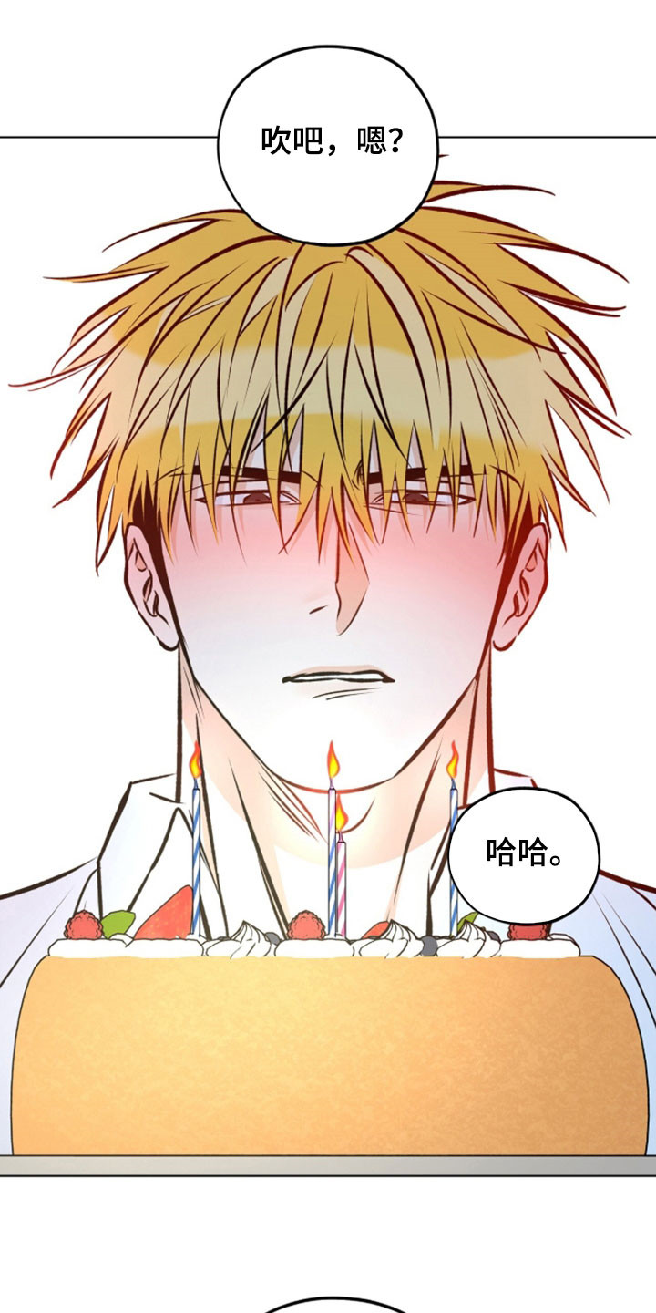 心动伪装漫画,第25章：应该不是5图