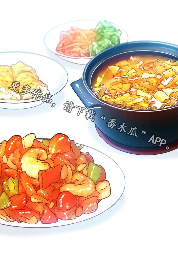 心动伪装漫画,第22章：我很棒吧4图