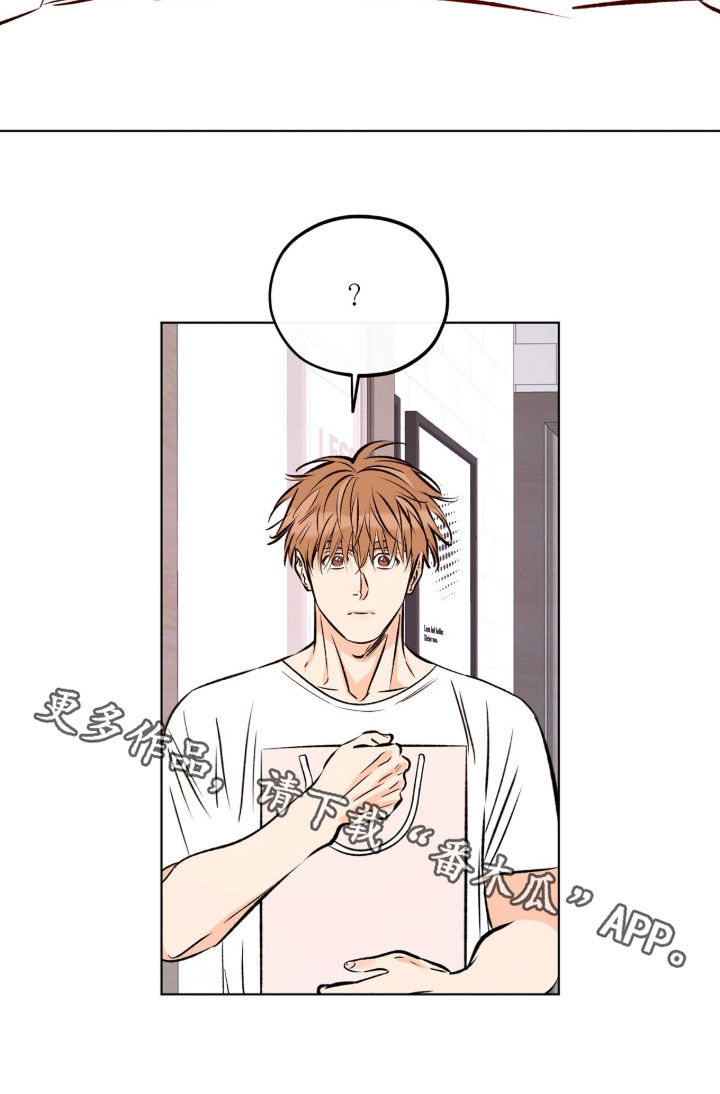 心动伪装漫画,第23章：违和感5图