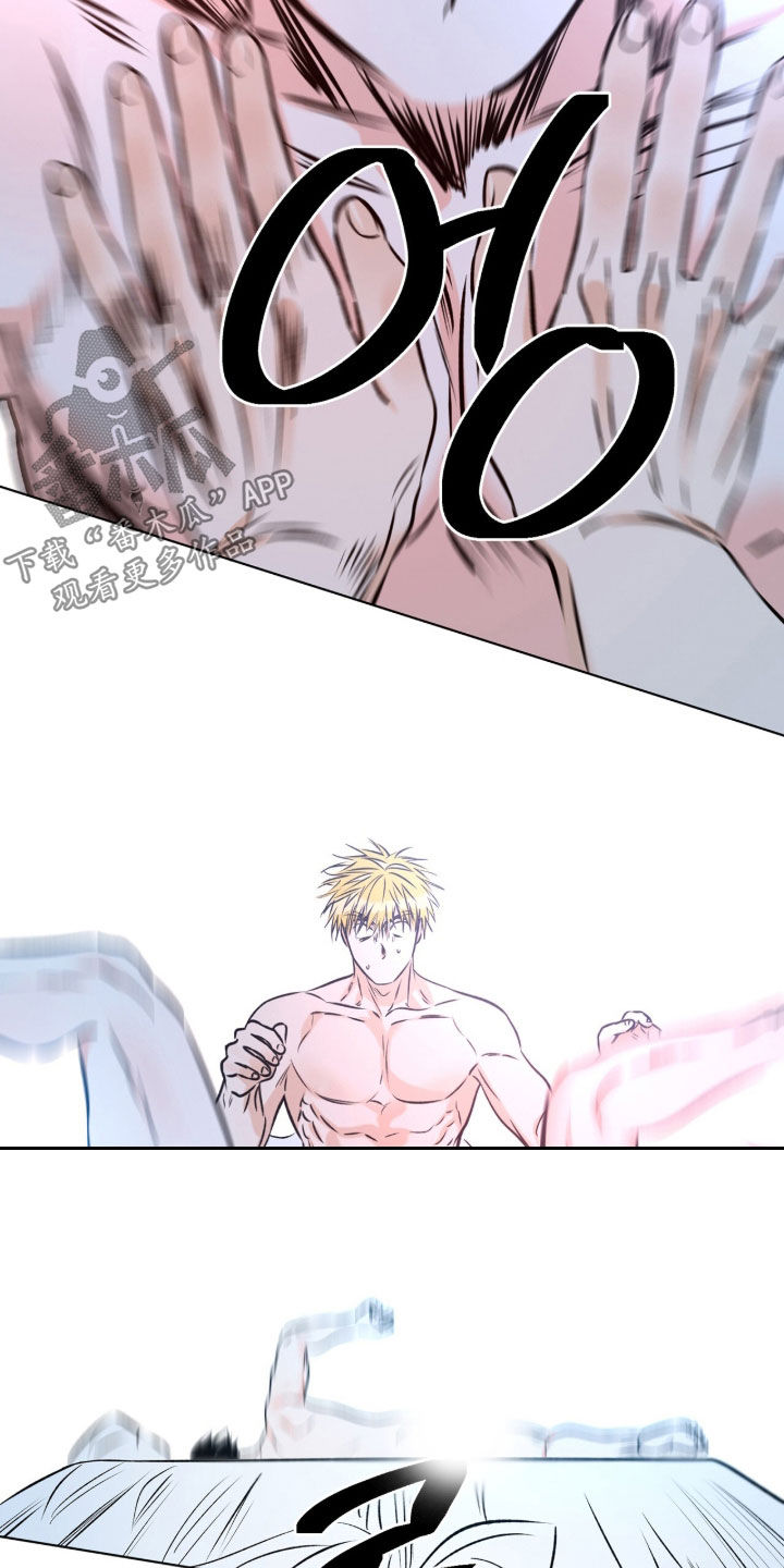 心动伪装漫画,第22章：我很棒吧5图