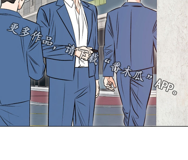 心动伪装漫画,第26章：借点钱花花1图