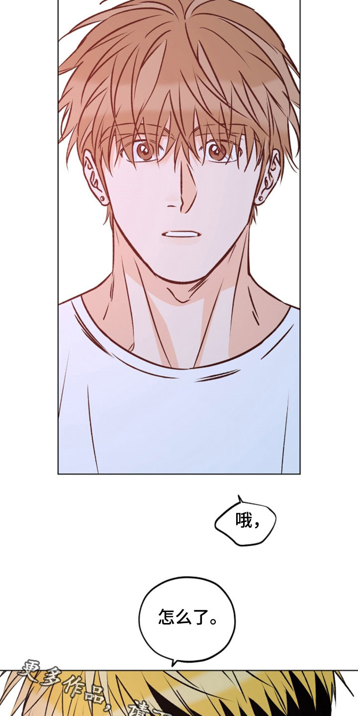心动伪装漫画,第24章：牙印2图
