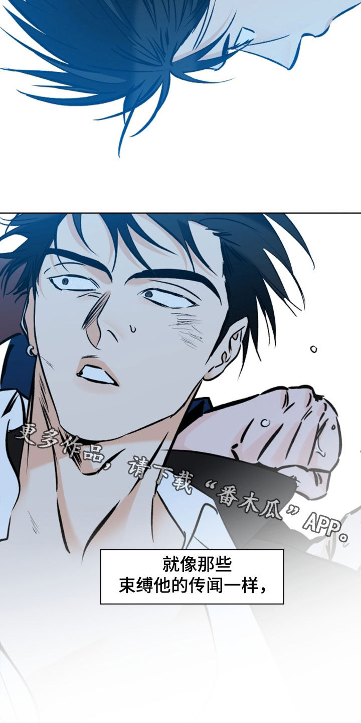 心动伪装漫画,第27章：两个疯子2图