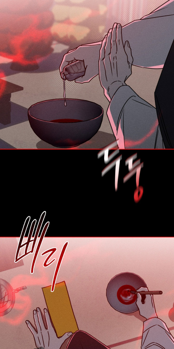 黑道规则漫画,第19章：施法3图