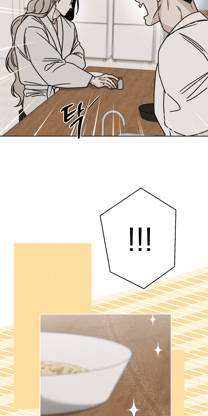 黑道规则漫画,第21章：饭钱5图