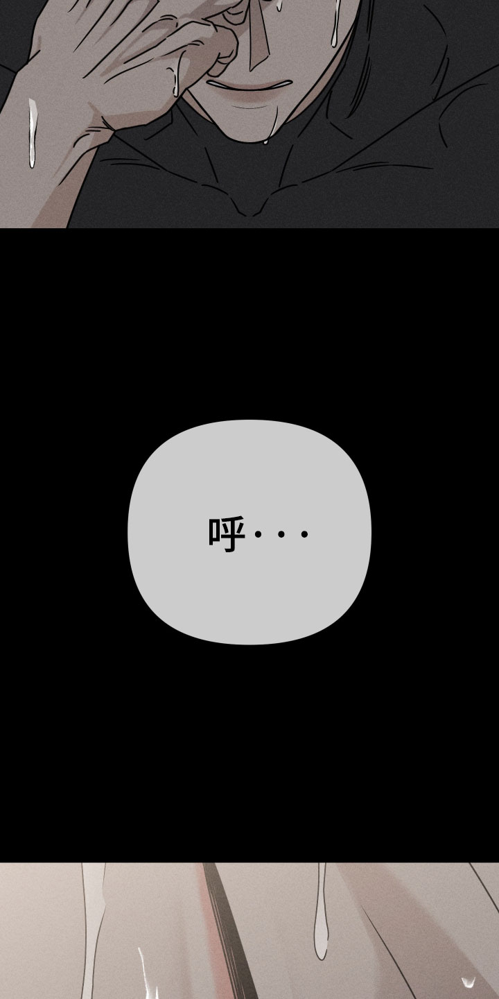 黑道规则漫画,第16章：不早点说！1图