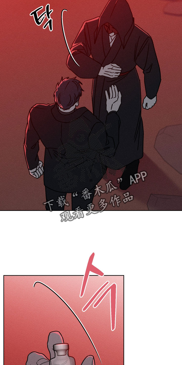 黑道规则漫画,第17章：我的儿子3图