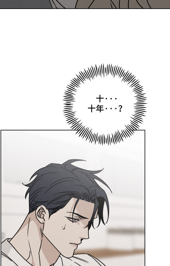 黑道规则漫画,第21章：饭钱1图