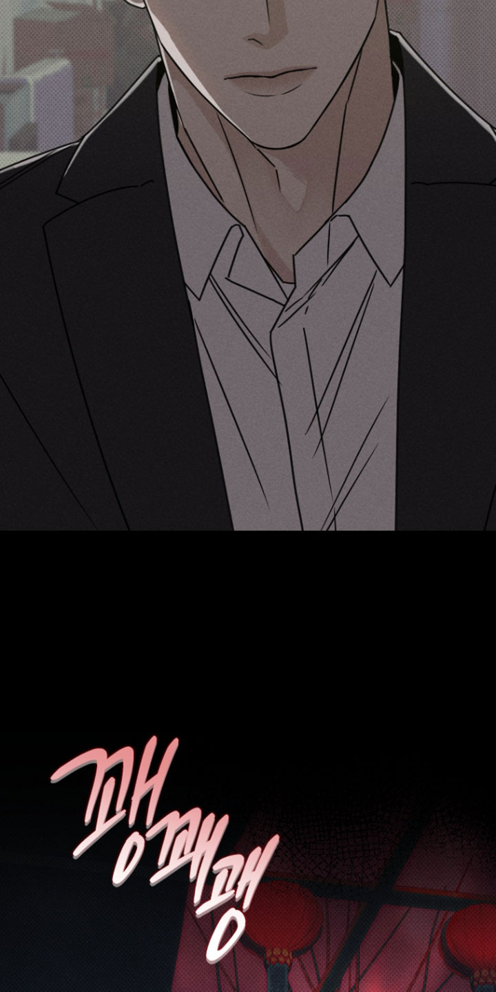 黑道规则漫画,第19章：施法2图