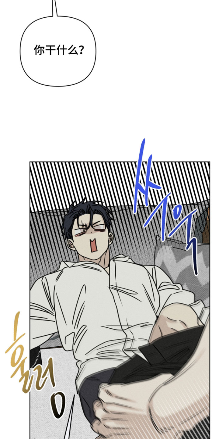 黑道规则漫画,第23章：准备好了吗1图
