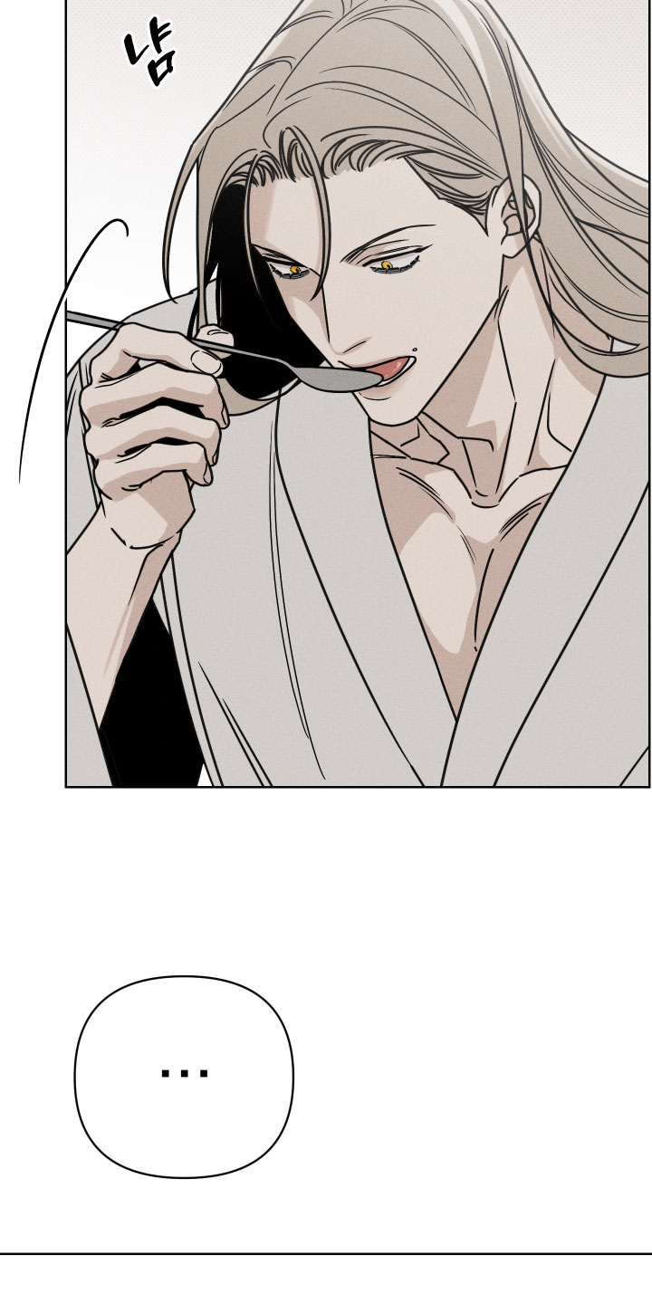 黑道规则漫画,第21章：饭钱1图