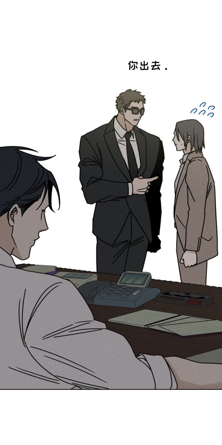 黑道规则漫画,第18章：你还记得小时候吗5图