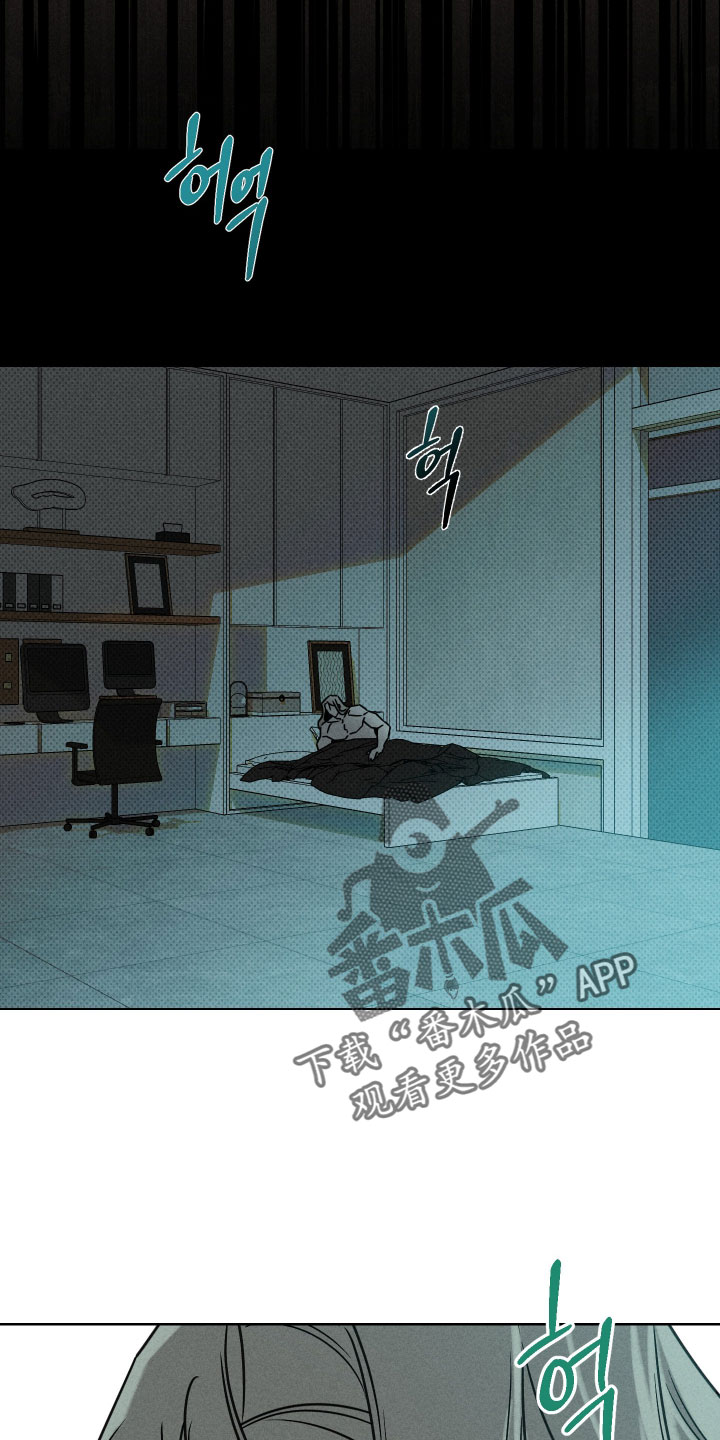黑道规则漫画,第20章：我要杀了你3图