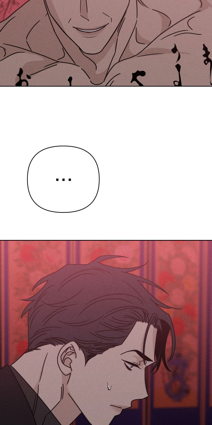 黑道规则漫画,第17章：我的儿子1图