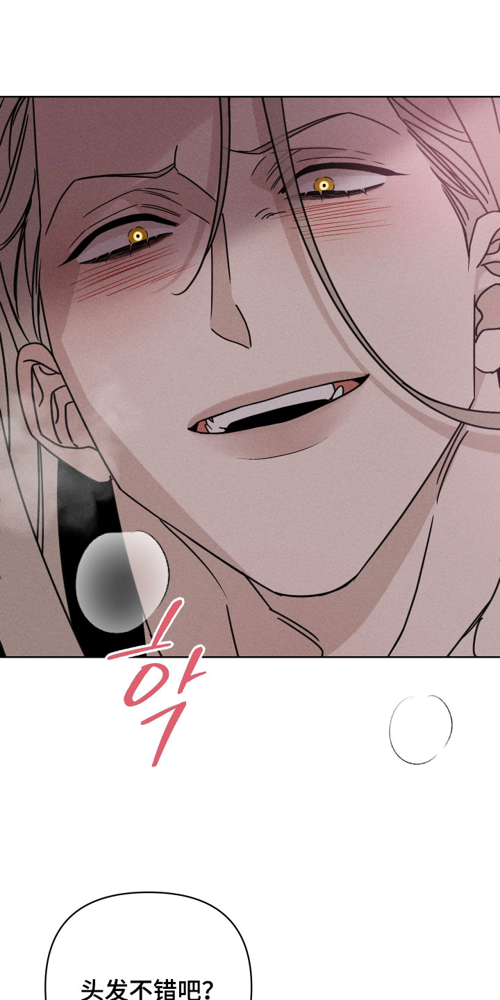 黑道规则漫画,第16章：不早点说！2图