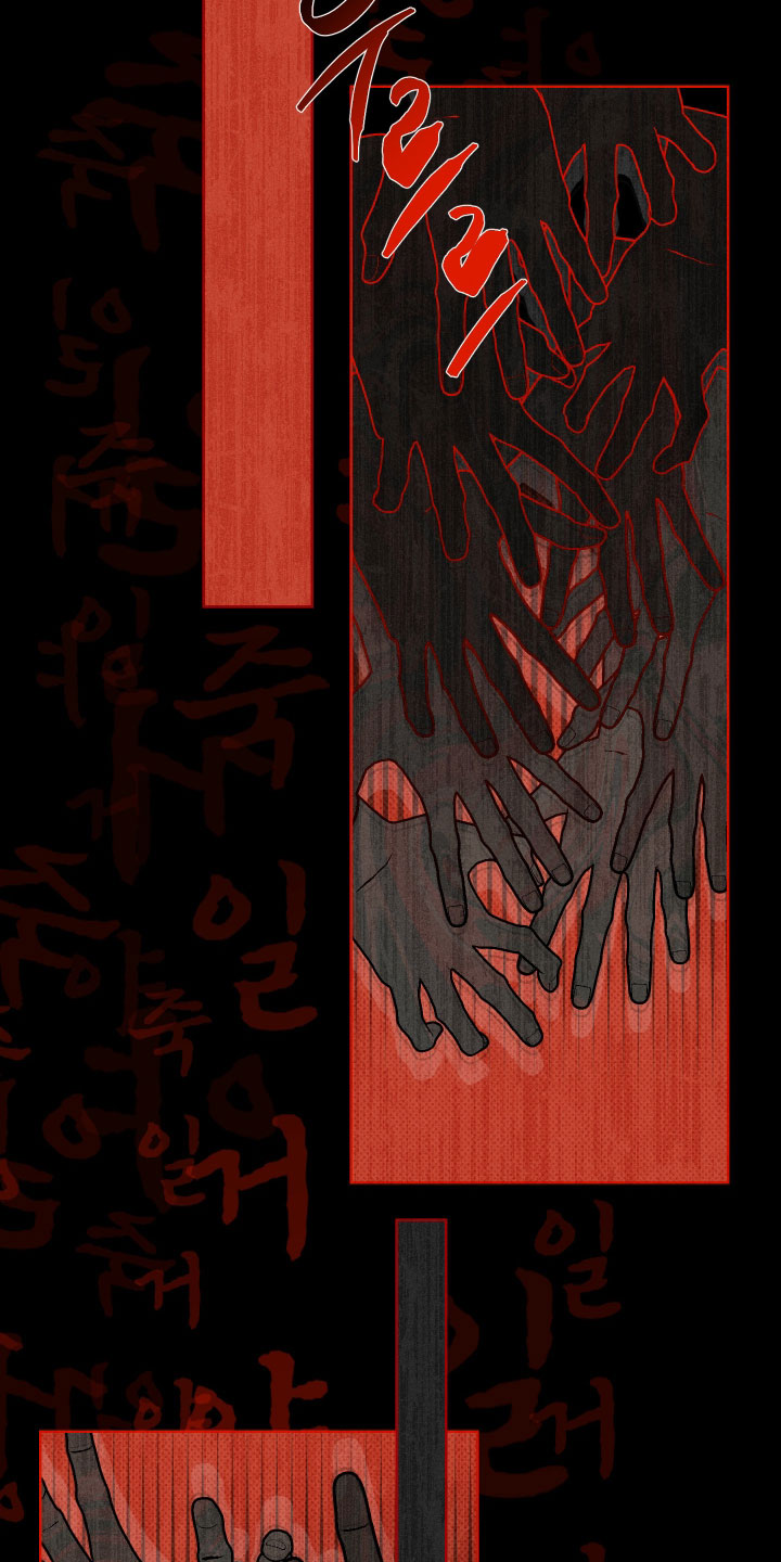 黑道规则漫画,第20章：我要杀了你2图