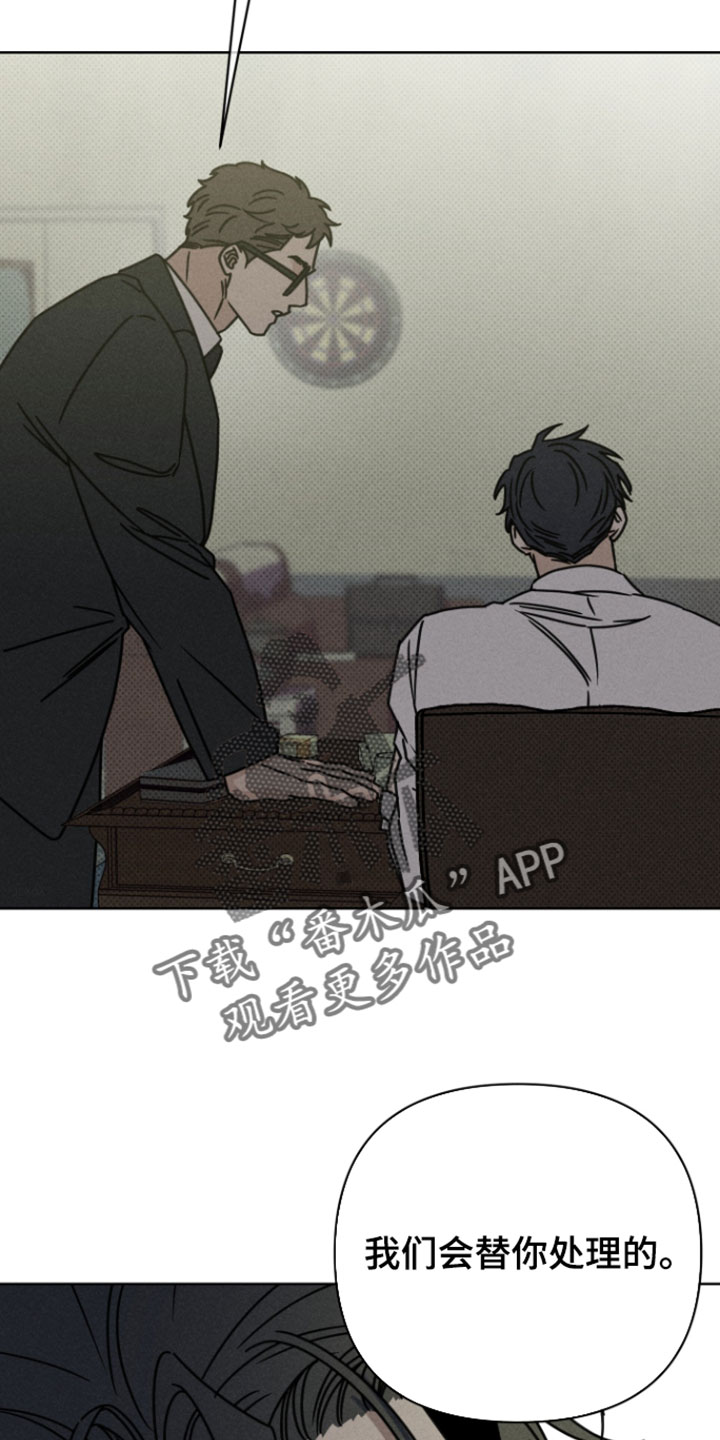 黑道规则漫画,第19章：施法2图