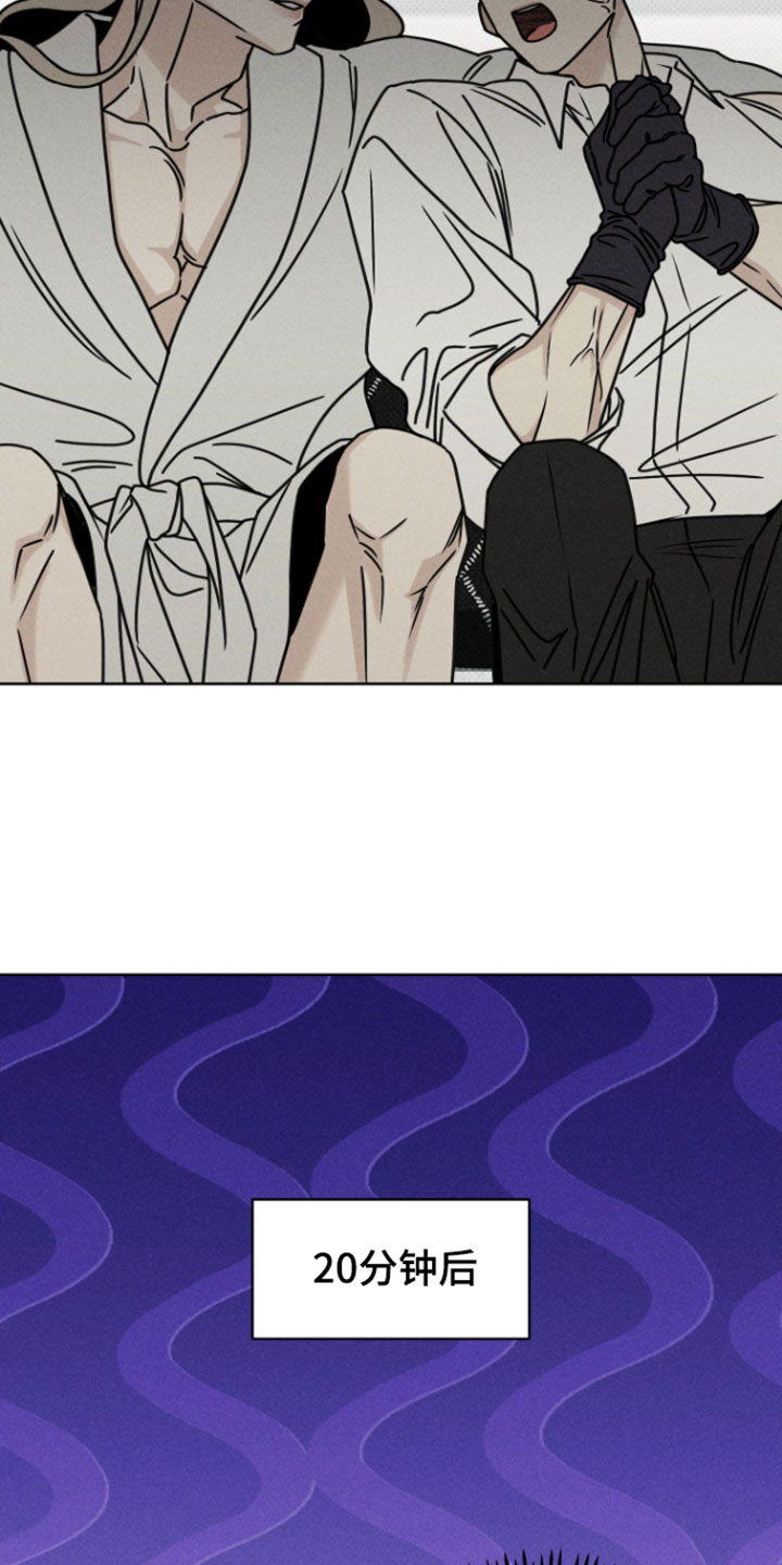 黑道规则漫画,第23章：准备好了吗4图