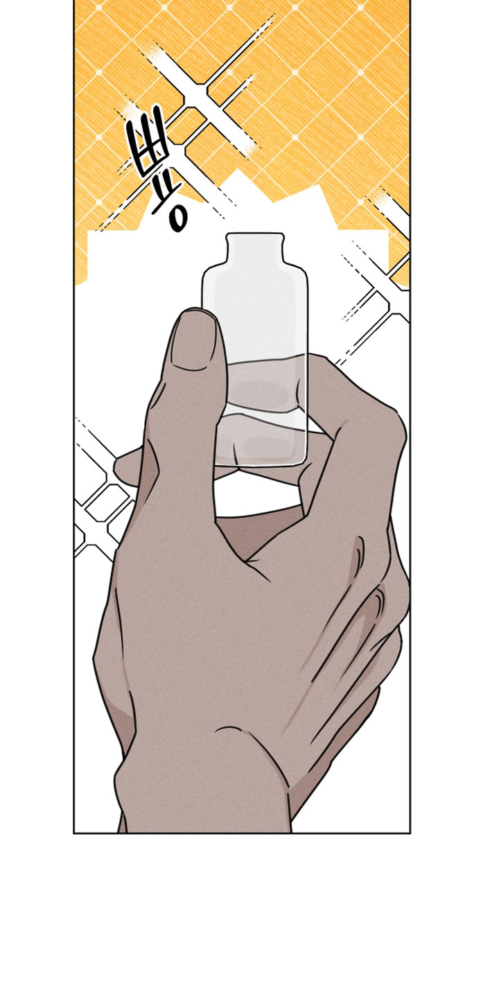 黑道规则漫画,第16章：不早点说！2图