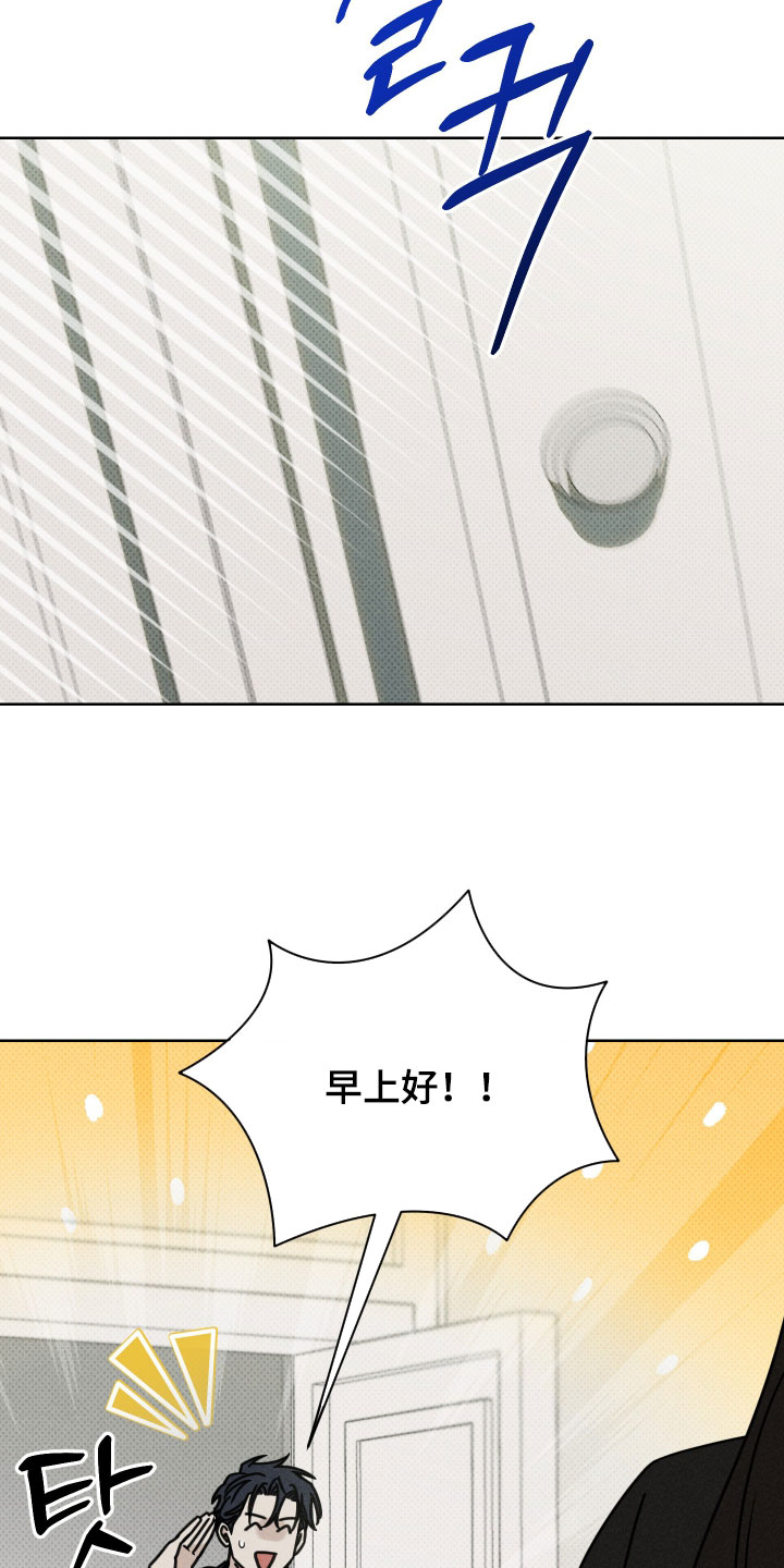 黑道规则漫画,第20章：我要杀了你3图