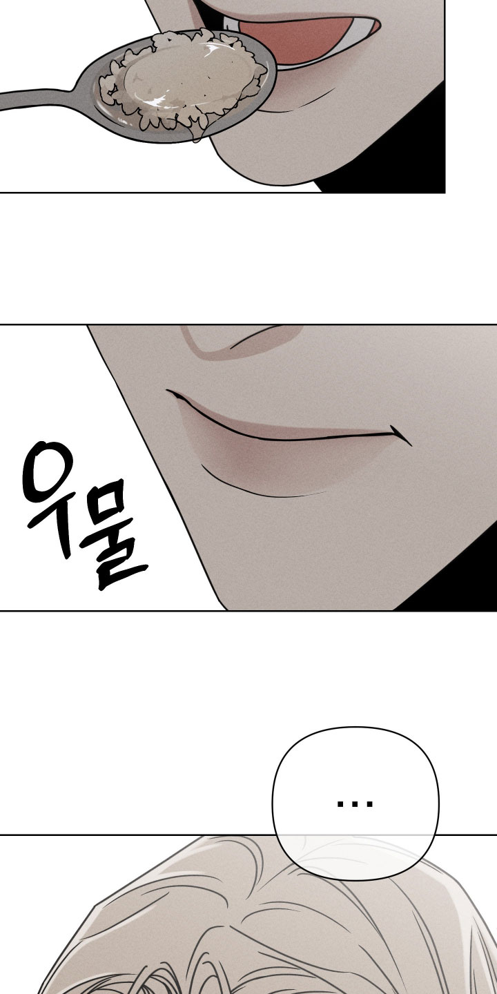 黑道规则漫画,第21章：饭钱3图