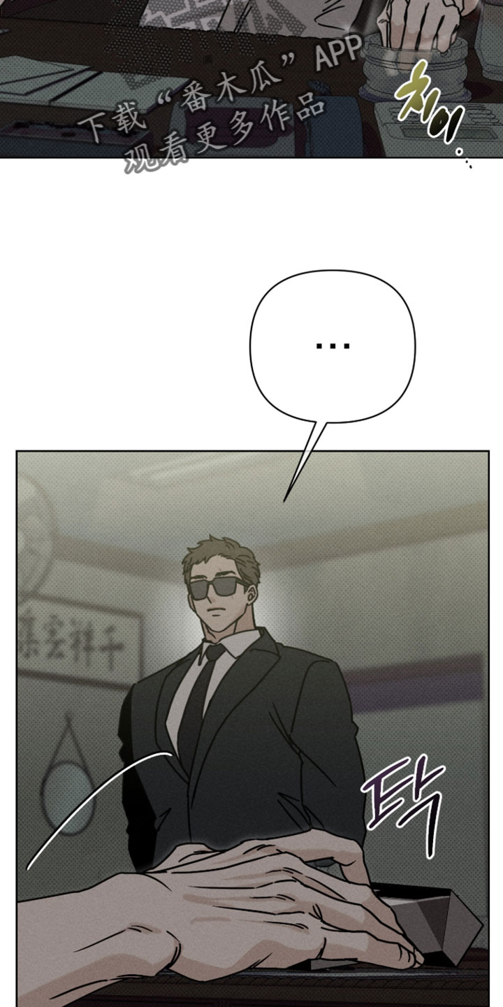 黑道规则漫画,第18章：你还记得小时候吗5图