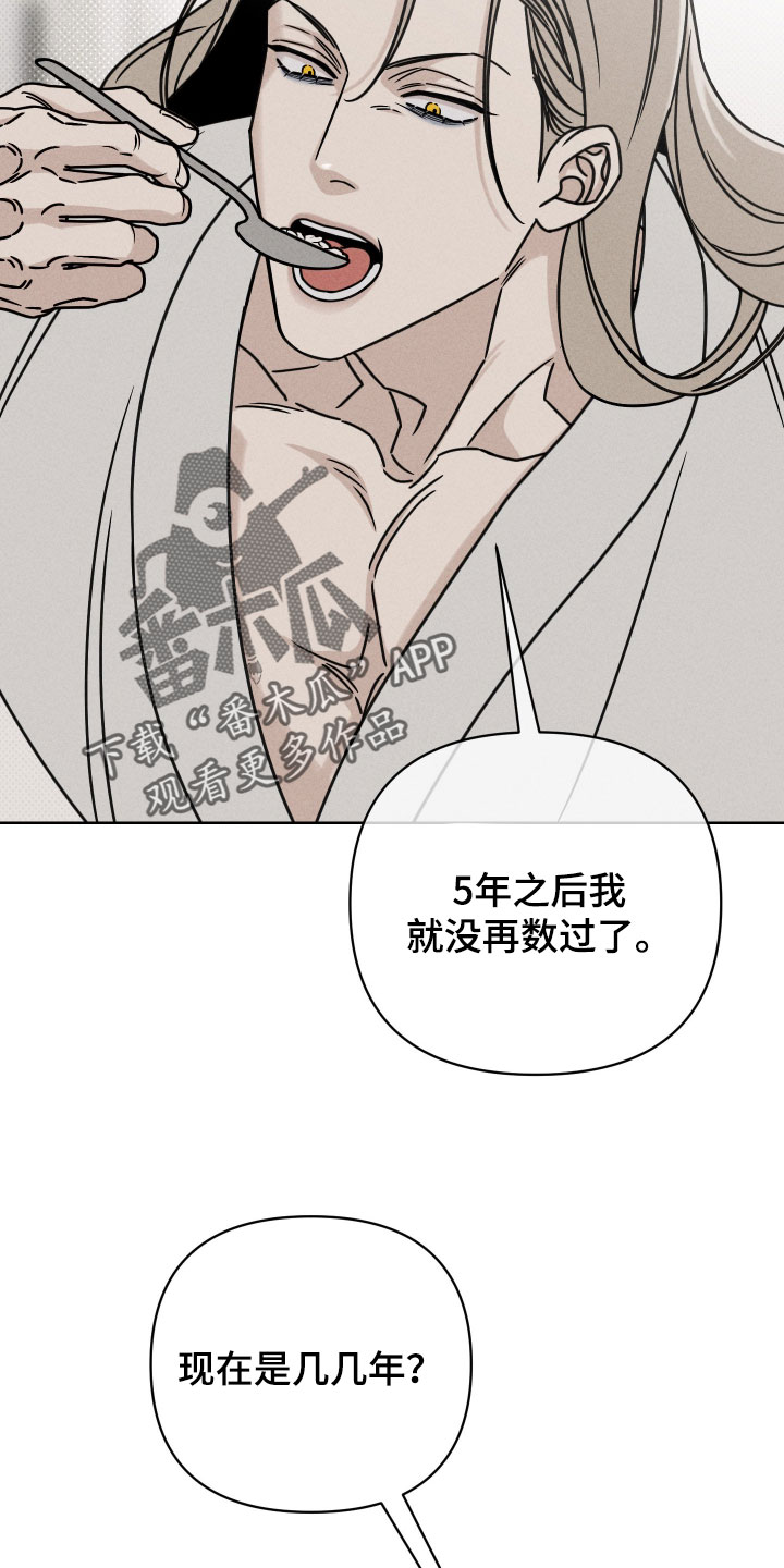 黑道规则漫画,第21章：饭钱3图