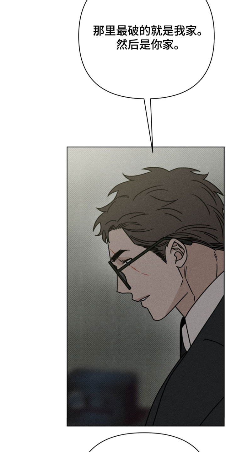 黑道规则漫画,第18章：你还记得小时候吗1图